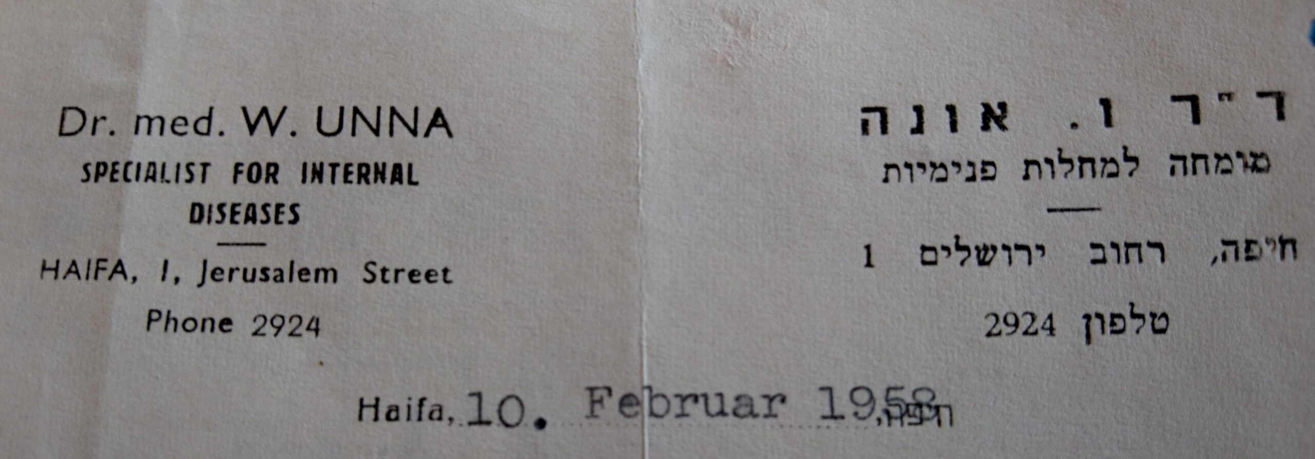 Adress of William Unna's practice 1958, source Compensation Authority Berlin